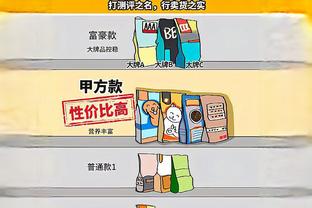 江南app官方链接截图2